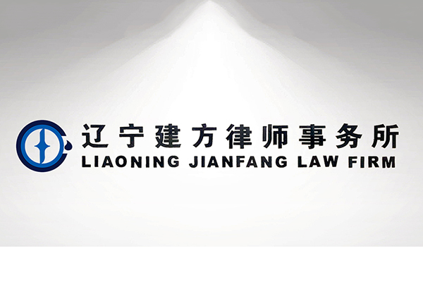 杭州专业企业法律顾问