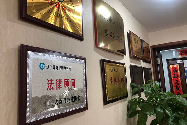 上海专业企业法律咨询